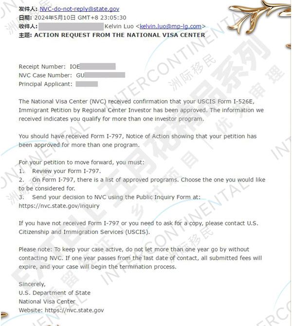 EB-5成功案例-(24.05.10獲得NVC通知)